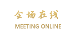 广州番禺丽柏酒店